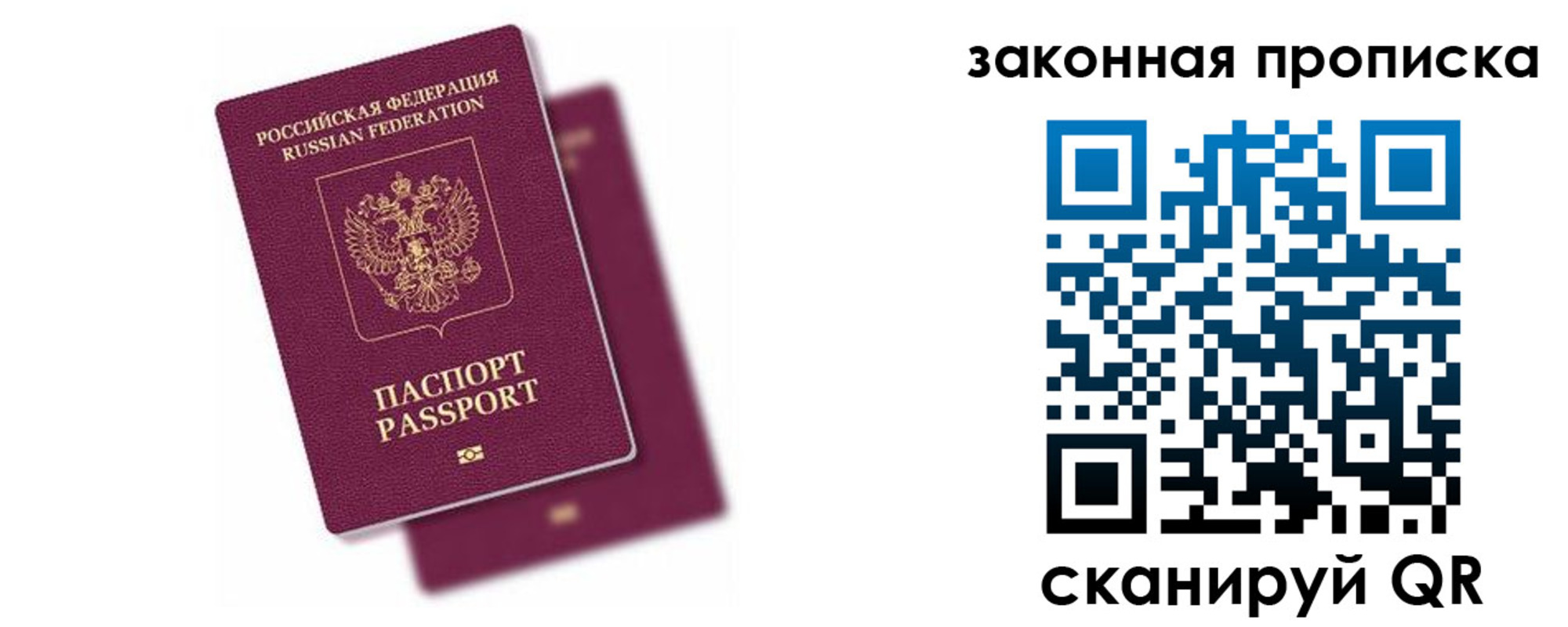 найти адрес прописки в Инзе