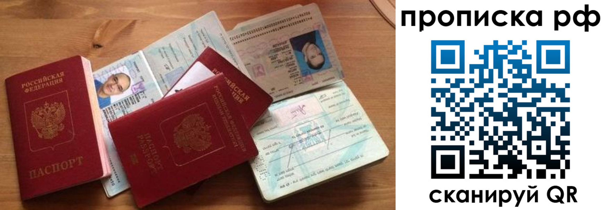 регистрация для школы в Инзе