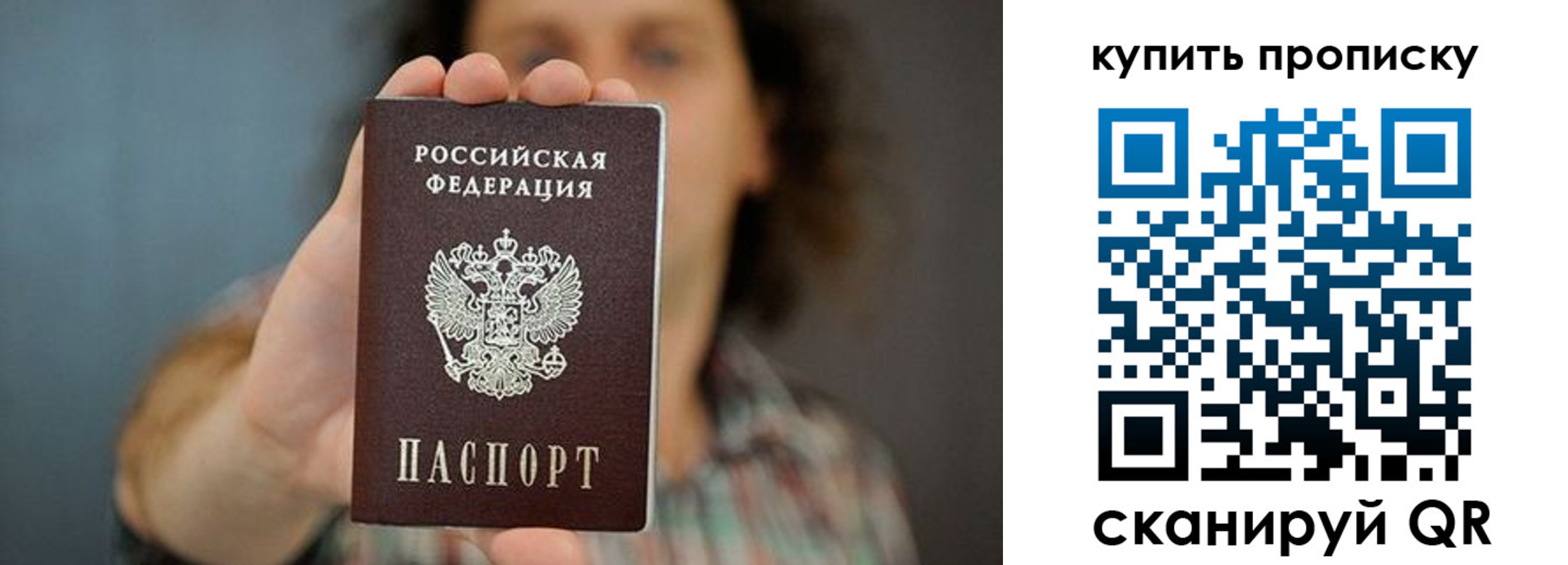 временная регистрация для школы в Инзе