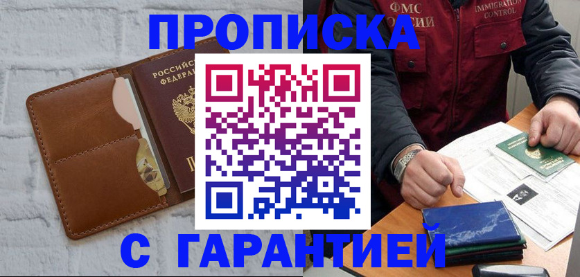 форма 3 в Инзе